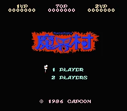 Title Screen